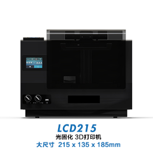 LCD3D打印机